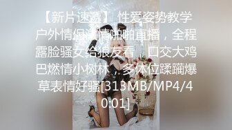 [MP4]清纯甜美嫩妹小姐姐下海和炮友啪啪大秀&nbsp;&nbsp;脱下内衣揉捏小奶子&nbsp;&nbsp;上位骑乘抽插抱着猛操&nbsp;&nbsp;旁边还有两个小伙伴在观战