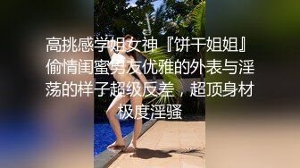 【新片速遞】韩国顶级反差婊骚货ray，偶尔不小心露脸 长得非常甜美，白虎粉逼高挑美腿好身材，狠狠地操起她 双腿翘得很高 还有人在观战[969M/MP4/21:37]