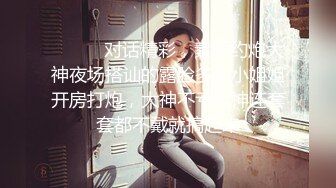 [MP4]极品女神『香港美少女』JK蛇喰梦子的陨落未尝一败玩骰子输后成了性奴