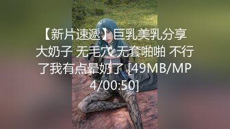 露脸才是王道！推特微博可盐可甜百变极品网红嫩妹【吃定你】私拍~紫薇打炮洗澡骚的一批 (6)