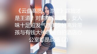 極品G奶豪乳豐滿妹子，熱舞慢搖，胸前壹對大白兔太令人著迷了