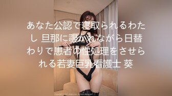 老婆出差去了，约巨乳纹身小三来家中开战，穿着连体开裆套诱惑我