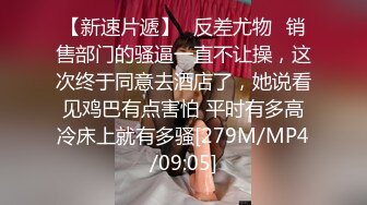 [MP4/ 499M]&nbsp;&nbsp;&nbsp;&nbsp;良家人妻制服_啪啪人妻玩起来姿势真是多，想体验服务就是要找人妻，因为玩的开放