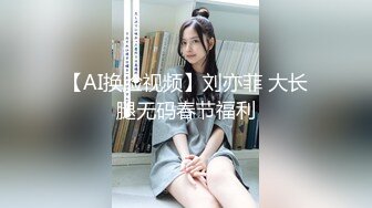 【最新封神极品乱伦】海角惊现痴女大神与公公乱伦公公真的太猛了 让雯雯淫水不断 直接潮喷三次