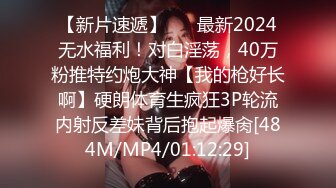 [MP4]STP26061 【火爆推荐??极品女神】七彩女神『一点甜甜蜜』高颜值女神 爆裂黑丝 诱惑性很强 淫语不断 VIP2209