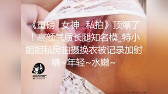 STP24785 刚下海不久女神颜值兼职妹，顶级美腿包臀裙，露出香肩小伙忍不了，按着头跪地插嘴，怼着镜头掰穴，穿着高跟鞋猛操骚穴