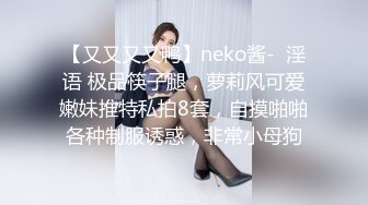 Onlyfans极品白虎网红小姐姐NANA 让妈妈来满足一下儿子的好奇心一定要保密哦 (1)