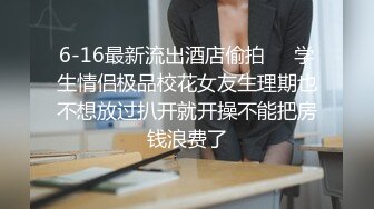 【新片速遞 】 美眉 口在哪里 不知道 尿了就知道 妹子尿急 在车里拿个矿泉水瓶尿尿 自己看不到瓶口 [77MB/MP4/01:04]