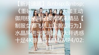 [MP4/ 762M]&nbsp;&nbsp; 高端泄密流出火爆全网嫖妓达人约炮❤️给95年的BJ女主播刘承妍狂刷礼物，内射2次