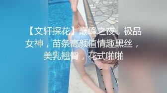 Onlyfans推特网红 极品身材颜值眼镜娘 xreindeers 欲求不满漂亮大奶人妻吃鸡啪啪2