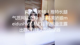 -土豪爆操白嫩大学美女,爽的嗷嗷叫说_太舒服 太粗了操的我好爽