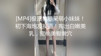 [MP4/371MB]白丝连体袜反差婊一边被操还一边哭，被干的尖叫了好几次一边说操死我了满嘴骚话