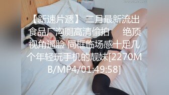 [MP4/376M]7/2最新 胖哥圣诞节给情人买了礼物开房穿上情趣黑丝战衣啪啪VIP1196