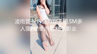 【swag】高傲课长成为淫荡母狗