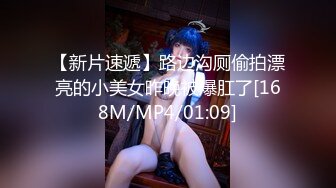 酒店干人类高质量女性C罩杯粉粉乳房,娇喘声声勾魂摄魄,极品骚货必须满足