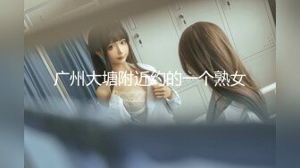 国产AV 天美传媒 SQGY04 色情公寓 EP4 蒋佑怡 夜夜