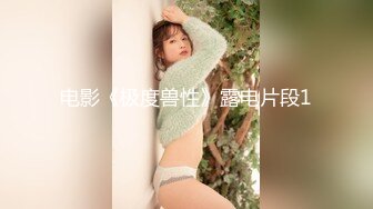 超美身材極品女神『Yuri』穿著旗袍的完美女神讓金主爸爸騎著操到內射流精 高清720P原版無水印