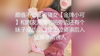 [MP4/663MB]起點傳媒 性視界傳媒 XSJ067 小姨性愛教學 處男乖乖 小姨愛愛