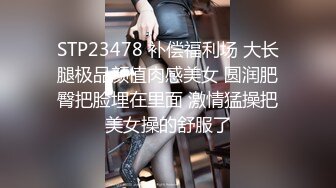 韩国前女团成员模特『sunwall』✅公司落地窗前爆插反差女神，公司的高冷女神在主人爸爸面前