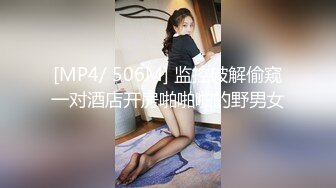 [2DF2] 四川超漂亮美女为了能让教练帮忙通过驾照考试,约教练一起到酒店啪啪[MP4/101MB][BT种子]