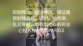 穿衣身材感觉一般得没想到脱衣却是极品