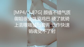 [MP4]西瓜影视 精油Spa淫乱理疗师出水按摩 软糯鲜嫩白虎超级色情 肉棒深入瞬间上头最佳小穴护理