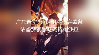 约操高颜值外围小姐姐，翘臀美乳肤白如玉，沙发啪啪角度完美