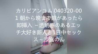 [MP4/ 733M] 性感OL白领 办公室新来的高颜值女同事，操起来就喊着不让停，各种姿势都很配合