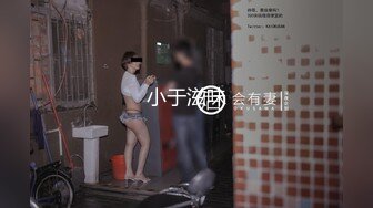 [MP4/319MB]【极品泄密】超美极品女大与男友性爱泄密