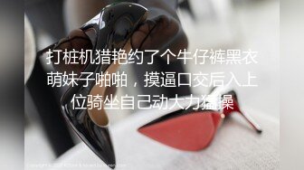 【杏吧传媒】xb-176 网约微胖学生妹 自带女仆装