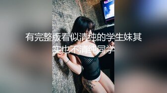 在车里猛插，骚逼吞了两次精，完美露脸骚得很