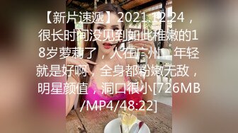 【新速片遞】&nbsp;&nbsp;商场女厕偷拍美女收银员光滑粉嫩的鲍鱼[141M/MP4/02:11]