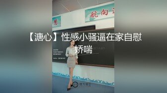 套路直播SM性感女王调教两条清纯小母狗闺蜜，在校是添狗白莲花清纯女神，私下是给主人妈妈舔脚的下贱母狗