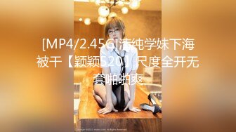 [MP4/846MB]2023.12.03【酒店偷拍】寒假前的疯狂，挑战不同姿势，学生妹被男友花式玩弄中