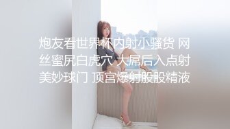 通辽丝袜少妇