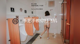 【新片速遞 】 心爱的女盆友，精液肉便器，想射精的找她哦！[53M/MP4/00:51]