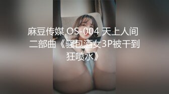 肛交疯狂啪啪【水蜜桃味】如开闸泄洪般喷尿给男主喝【200v 】 (80)