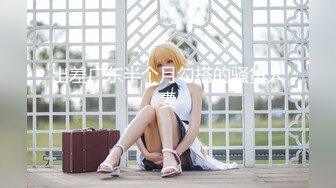 WTB-012.酒后与女秘书的偷情约会.乌托邦