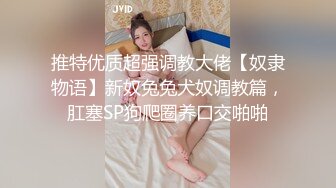 在老公面前被痴汉弄到高潮的妻子