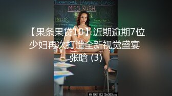 大像传媒之無肛不砍樹慾兔不搗藥.