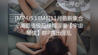 [MP4/ 2.02G] 嫩逼小妹和她的骚妈妈一起大秀直播，淫声荡语互动撩骚听狼友指挥，舌吻舔骚奶子舔逼互相摩擦