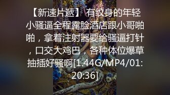 高颜值大奶美眉上位全自动 好大 受不了了  吃几下大洋吊就撒娇求操 操几下就受不了 老外中文不错