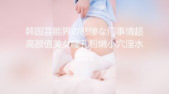 甜美可人校花級女神為改變生活環境下海兼職，大長腿白嫩粉沐十分極品