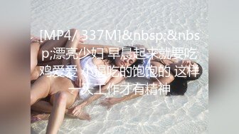 [MP4/1.03G]【反差魅婊】超多漂亮淫妹淫妻淫女友啪啪口交甄选靓妹舔肉棒 淫荡啪啪&nbsp;&nbsp;深喉内射篇