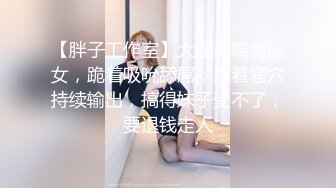 【人生无常大肠包小肠】五星推荐高端顶级奢华，3500外围女神，超清画质极致享受，香艳风情撸管佳作