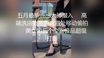 [MP4/293M]外表青涩巨乳肥B年轻妹子背着男友约炮友跑到高层天台啪啪很有感觉边插边往外流淫水刚操完妹子男友打来电话