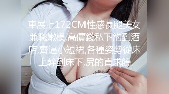 【极品反差婊】超高颜值❤️清纯美丽❤️骑马摇曳，无套狂艹，后入冲刺，太让人羡慕了！