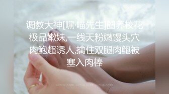 ✨黑丝jk小母狗✨02年的小姐屁股真的很棒啊 白天的时候穿裙子根本看不出来 自己女上坐着鸡巴来回摇摆  蜜桃臀奶子翘