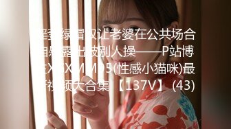 [MP4/504MB] 高端泄密流出网红美女吴X姬夜店找鸭男酒店开房不雅视频流出网络