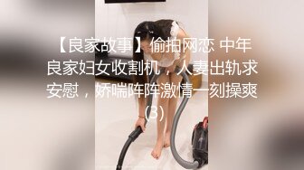 【大屁股猪猪】极品学生妹，完美的让人赞叹，被男同学狂草，真让人心痛每次无套 (4)